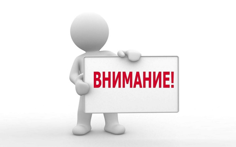 ЕГЭ по русскому языку 30 мая.