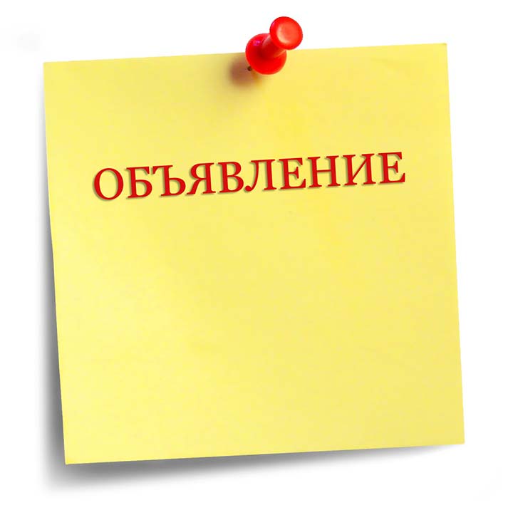 О сроках, местах и порядке информирования о результатах итогового собеседования.