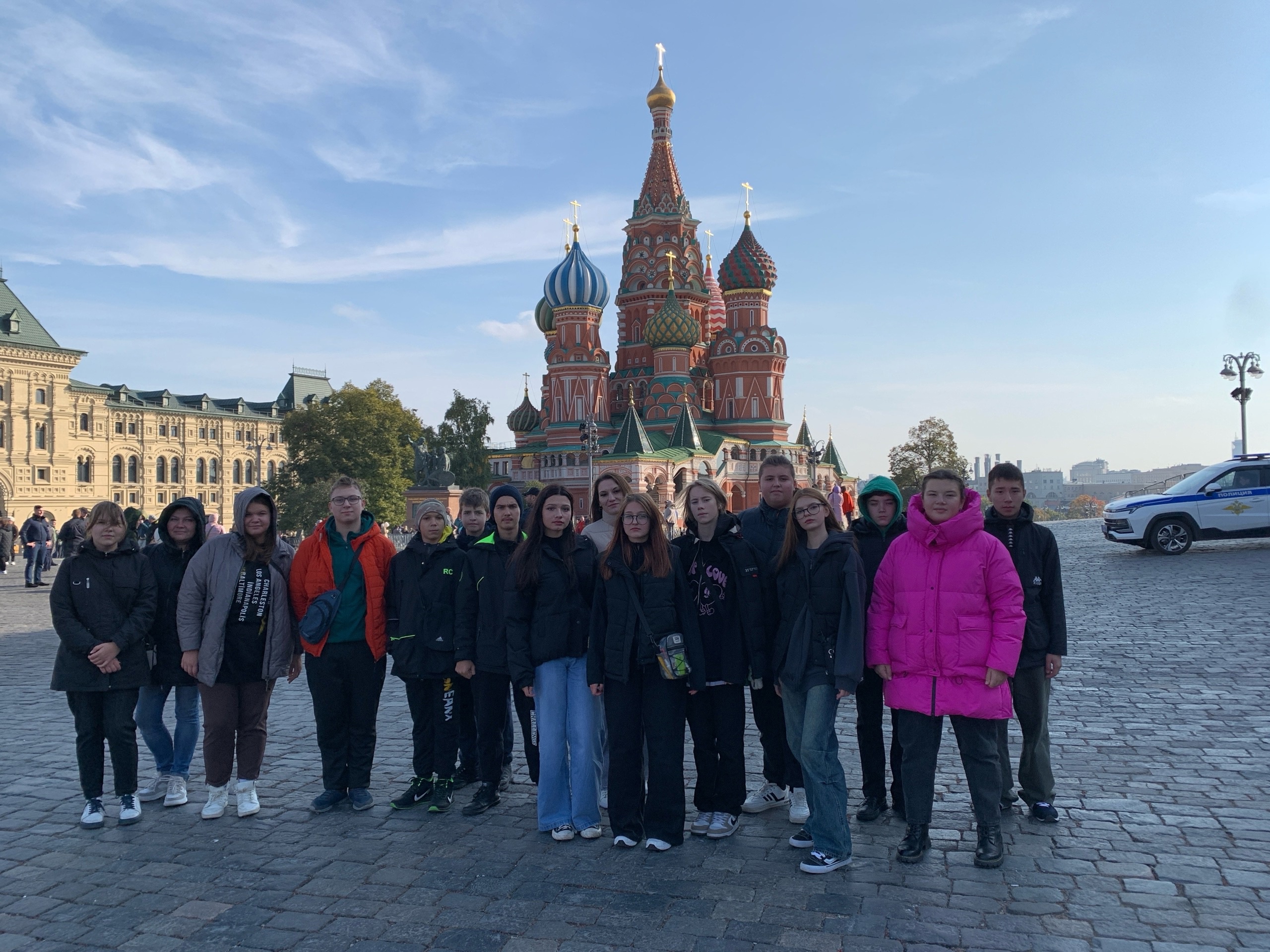 Поездка в Москву.